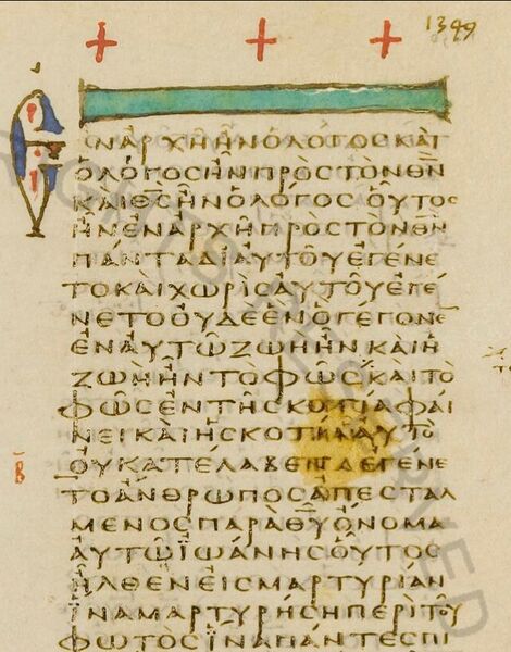 Datei:Vaticanus 1209 joh 1.jpg