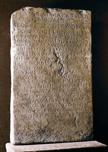 Datei:Nazareth Dekret.jpg