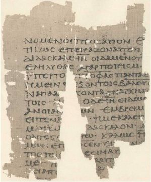 Fragment 2 Recto (Vorderseite)