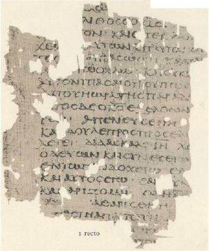 Fragment 1 Recto (Vorderseite)